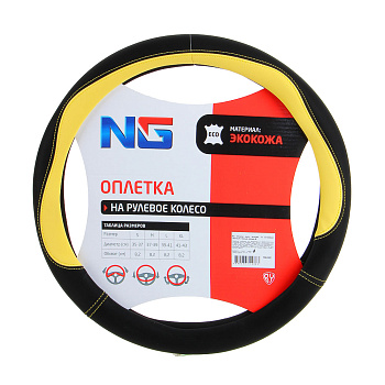 Ермак Оплетка руля, со вставками "желтый", черный, размер М, полиуретан(PU)