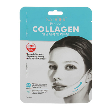 Маска для овала лица 3Д подтягивающая с пептидами и коллагеном тм Sadoer, 25мл