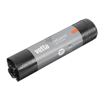 Мешки для мусора тм VETTA, 60л, 20 шт