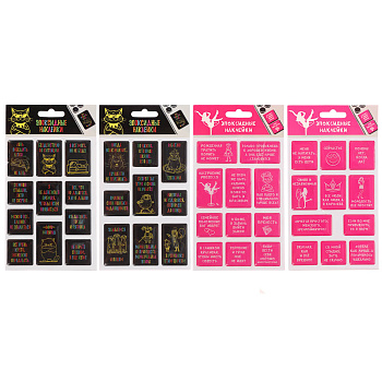 Наклейки эпоксидные Фразы 4 в ассортименте