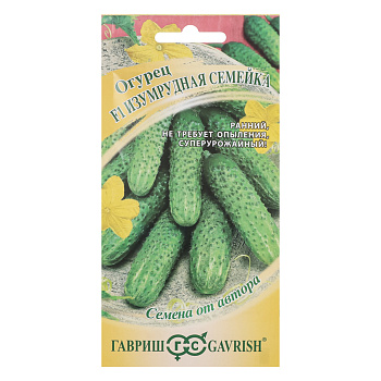 Огурец Изумрудная семейка F1 0,3 г корнишон автор.