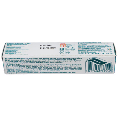 Зубная паста HIMALAYA Комплексный уход / Белое сияние, 10гр