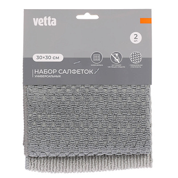 Салфетки универсальные тм VETTA, 2шт, 30х30см, микрофибра 350г/м2., 2 цвета