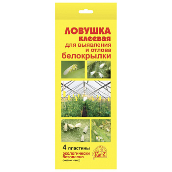 Ловушка садовая клеевая от белокрылки 4 шт