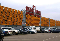 г. Москва, 19-й км. МКАД, Торговый Комплекс "Южные Ворота"