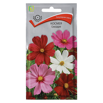 Космея Сенсация 0,3гр