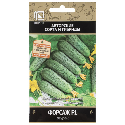 Огурец Форсаж F1 (А) 12шт