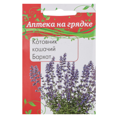 Котовник кошачий Бархат 0,1 гр