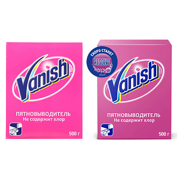 Пятновыводитель VANISH/Resolve для тканей, порошкообразный, к/к, 500г