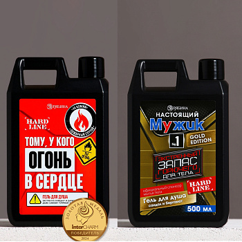 Гель для душа мужской "Огонь в сердце"/"Экстренный запас", флакон канистра,500мл