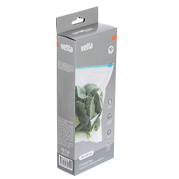 Пакеты с замком-слайдером тм VETTA, 20х30см, 50мкм, 3 литра, полиэтилен, 10шт