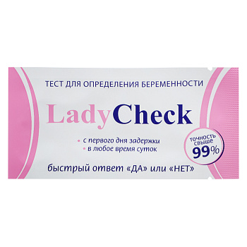 Тест для определения беременности "ЛедиЧек" (тест-полоска)