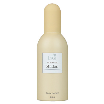 NEW GALAXY Парфюмерная вода женская Perfume Million, 100 мл