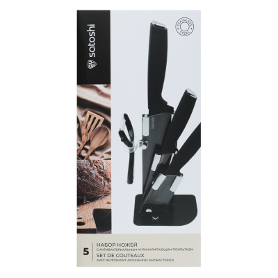 SATOSHI Орис Набор ножей 5пр Ножи 8,9см; 12,7см; 20,3см, овощечистка, подставка для ножей