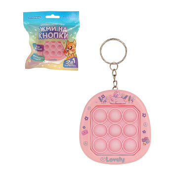 Игрушка антистресс "Жми на кнопки" в виде брелока, ИГРОЛЕНД, PP, металл, 7х6,5х3см, 5 дизайнов