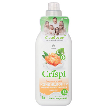 Кондиционер-ополаскиватель для стирки GRASS CRISPI,2 вида,концентрат,п/б,1л