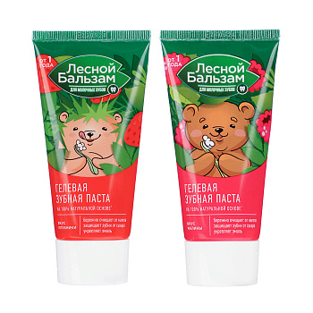 Зубная паста детская ЛЕСНОЙ БАЛЬЗАМ гелевая со вкусом клубники/малины, 60мл