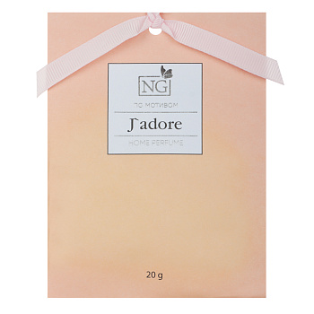 NEW GALAXY Ароматизатор Саше 20 гр, по мотивам J`adore