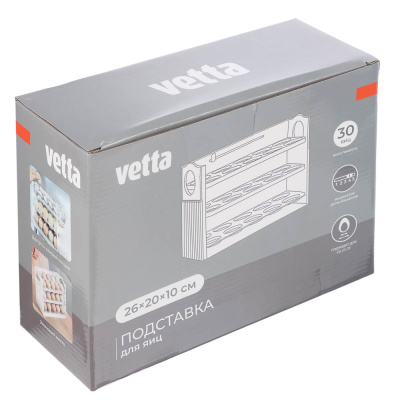 Подставка для хранения яиц тм VETTA, полипропилен, 26x20x10 см, цвет белый