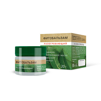 Фитобальзам для тела Травница Настасья, разогревающий, 20г