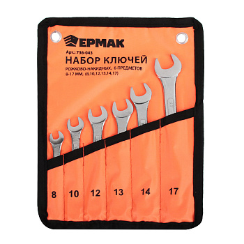 ЕРМАК Набор ключей рожково-накидных, 6 предм. 8-17мм, усиленные, в сумке