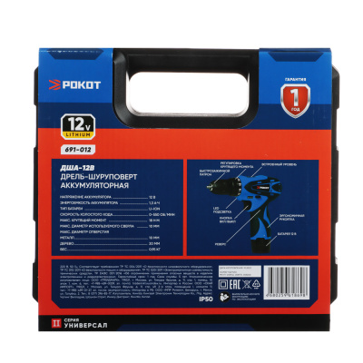 РОКОТ Дрель-шуруповерт аккум. ДША-12в, 0-550 об/мин, 1,3 Li-on (1), 18 н*м, подсветка