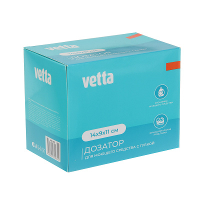 VETTA Дозатор для моющего средства с губкой, пластик, 14x9x11 см, серый