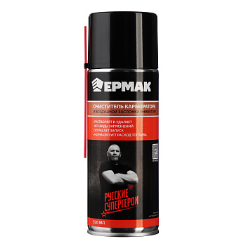 ЕРМАК Очиститель карбюратора и воздушной заслонки инжектора, аэрозоль, 520мл