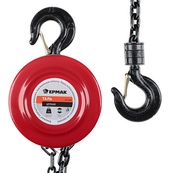 ЕРМАК Таль цепная 1,0т, высота 2,5м, TR9010