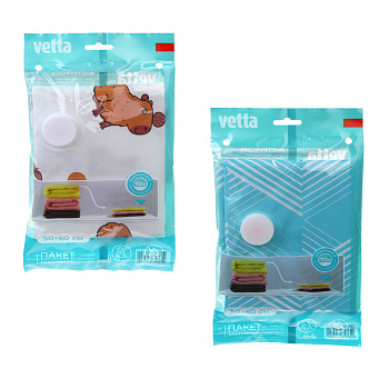 Пакет вакуумный тм VETTA, с клапаном, 50х60см, 2 дизайна