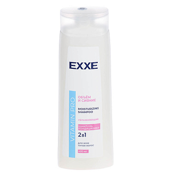 Шампунь для волос EXXE VITAMIN PRO объём и сияние, 400мл