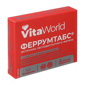 БАД Феррумтабс Железо Витамир Vitaworld, 30табл