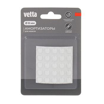 Амортизатор для мебели тм VETTA 25шт, d8мм, силикон