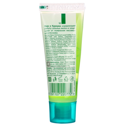 Гель для умывания HIMALAYAочищающий с нимом, туба, 15мл