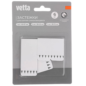 Застежки для картин самоклеящиеся тм VETTA, 6 шт, ПВХ, SR, 1шт 61х27мм; 2шт 38х22мм; 3шт 38х15мм