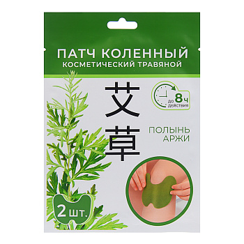 Патчи косметические травяные для области коленей, 2 шт
