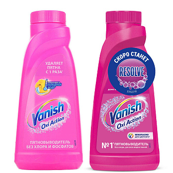 Пятновыводитель VANISH/Resolve жидкий, п/б, 415мл