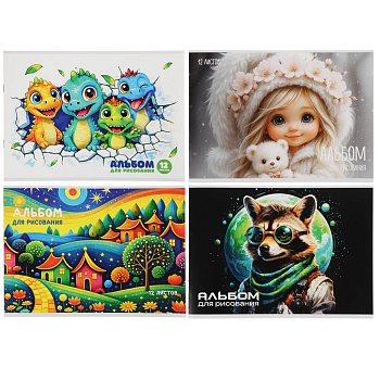 Альбом для рисования ClipStudio А4, 12л., блок 90-100гр/м2, обл картон., ЭКОНОМ