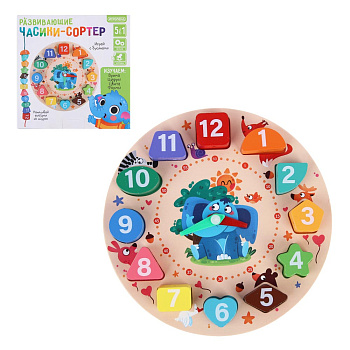ИГРОЛЕНД Часики-сортер развивающие для малышей, 18,5х2,5х18,5см, дерево