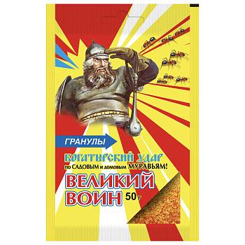 Гранулы от муравьев "Великий Воин" 50г