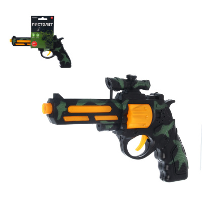 ИГРОЛЕНД Пистолет со звуковыми и световыми эффектами, 2хАА, PP, 26х18,5 см, 2 дизайна