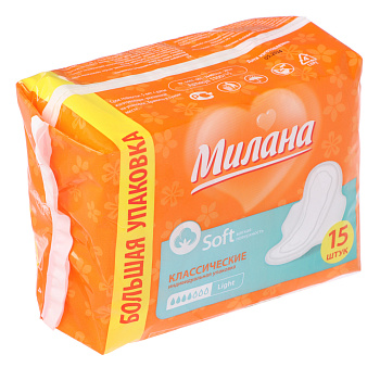Прокладки гигиенические Милана классические soft light,4капли, п/э, 15шт