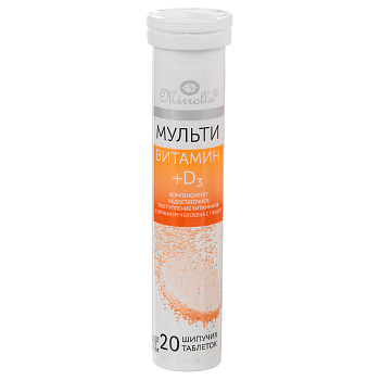 БАД "Мультивитамин+D3" Мирролла, 20шип.табл
