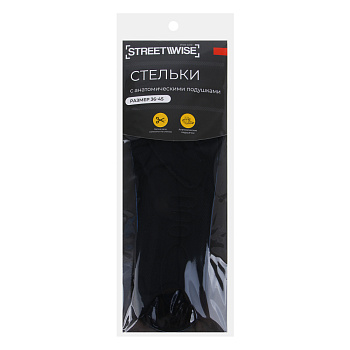 Стельки универсальные тм STREETWISE, с анатомическими подушками, п/э, ППУ, р.36-45, 29,5х9см, черные