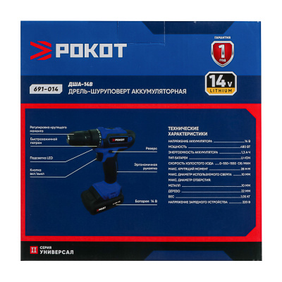 РОКОТ Дрель-шуруповерт аккум. ДША-14в, 0-550-1550 об/мин, 1,3 Li-on (1), 28 н*м