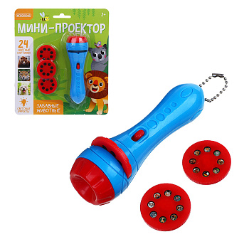 ИГРОЛЕНД Мини-проектор, 3AG13, пластик, 18,5х16х5см