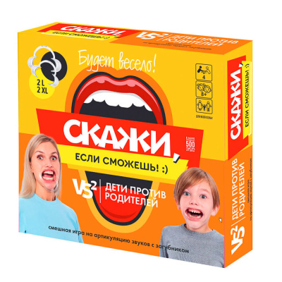 Игра для детей и взрослых "Скажи, если сможешь! Дети против родителей"
