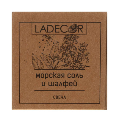 Свеча в банке ароматическая тм LADECOR 6x6,5 см, 80 г, парафин, 3 вида