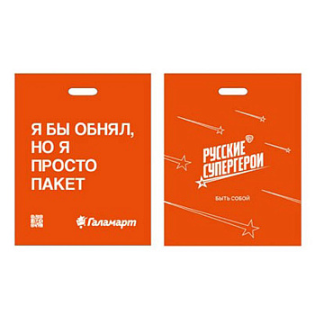 Пакет п/эт ГАЛАМАРТ 40х50х3, оранжевый с вырубной ручкой, укрепление "рейтер" ПРОСТО ПАКЕТ