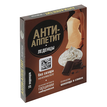 Леденцы Анти-Аппетит для снижения аппетита, со вкусом шоколада и сливки, 10шт